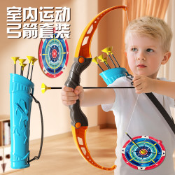 soumade 儿童弓箭玩具射击吸盘标靶户外亲子互动3-6-12玩具男孩生日礼物