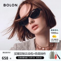 暴龙 眼镜潮酷猫眼窄框墨镜女时尚太阳镜BL3308 BL3308C10 亮黑镜框-偏光