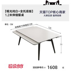 帕沙曼 折叠岩板餐桌椅2026新款可伸缩现代简约八仙桌家用