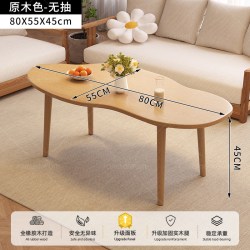 SAMEDREAM 茶几 H457494 实木小桌子 80*55*45 原木色