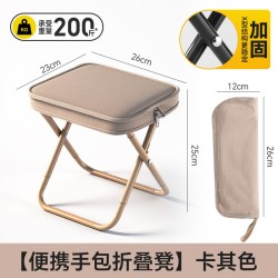 塔夫曼 HF20260506 折叠凳 轻量便携 卡其色