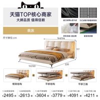 帕沙曼 真皮床现代简约主卧大床双人床头层牛皮软包床奶油风婚床