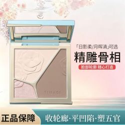 彩棠 3.0高光修容一体盘三色哑光珠光提亮鼻影修容阴影卧蚕轮廓女