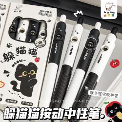 咔巴熊 幼儿园毕业礼物按动中性笔加长软握 可爱惊喜换图学生CS头顺滑速干刷题笔4支装 嘿嘿猫咪