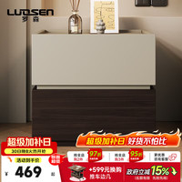 罗森 LS-ST01款 实木床头柜 1个 卡其+烟熏木纹