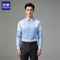 罗蒙 男士亲肤透气休闲衬衫2026新款男挺括领型百搭时尚正裝衬衣上衣