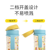 贝亲 自然成长翻盖直饮吸管奶瓶 330ml