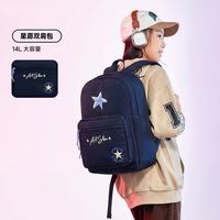 匡威 26新品 儿童书包 大容量双肩包 14升