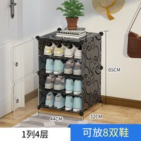 麦田 家用门口经济型简易鞋柜
