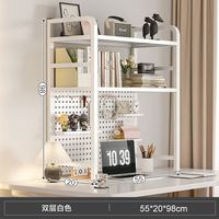 蔓斯菲尔 G729B-10-06-CL-1 桌面洞洞板置物架 双层 55cm 白色