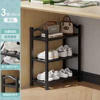 麦田 室内多层防尘鞋柜