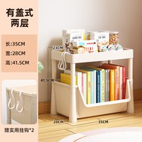 麦田 带轮落地简易书柜