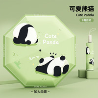 全自动环扣儿童雨伞