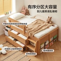 全友 660215 现代简约儿童半高床 1.5米 原木风