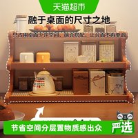 88VIP：品喻 YP-3119 多层水杯收纳架 木质 巧克力色 军绿色 天蓝色 桔色 浅灰色 浅绿色 浅黄色