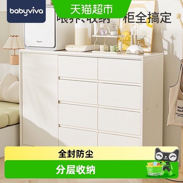 babyviva 喂养台宝宝收纳柜儿童玩具置物架婴儿用品多层整理储物柜