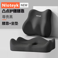 记忆棉坐垫靠垫座垫套装