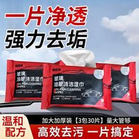 随途 抛光蜡 抛光蜡 汽车抛光蜡 250G