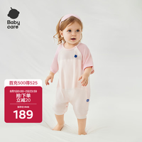 babycare 新生婴儿春夏小奶皮护肚睡袋分腿睡袋5分袖浆果泡泡100码95-105cm