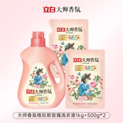 立白 大师香氛洗衣液 梦幻格拉斯玫瑰