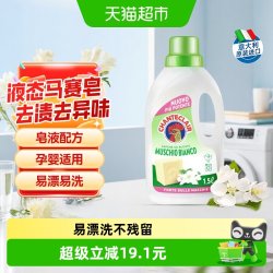 大公鸡管家 大公鸡头管家 洗衣皂液 1.5L 白苔香