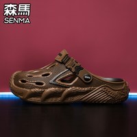 森馬 森马 MX88331 通用款沙滩鞋