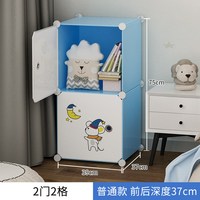 麦田 婴儿卡通小型储物收纳柜