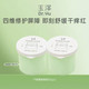 玉泽 皮肤屏障修护专研保湿霜替换装50g*2 (一代) 舒缓保湿修复