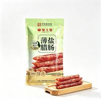 皇上皇 薄盐腊肠300g 广式腊肠6分瘦