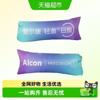 爱尔康 定制充气沙发1个