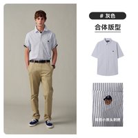 TeenieWeenieMen TeenieWeenie Men 青年男士衬衫 TNYS237801I