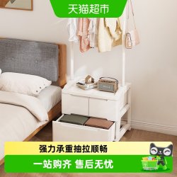 星优 9052 床头柜衣帽架一体式挂衣架 54cm宽 象牙白 日式 落地式