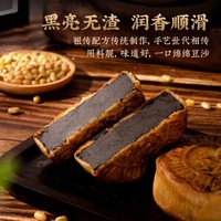 移动端：陈进晃 深井柴火黑豆沙月饼 非遗技艺 传统名小吃