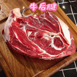 绵羊哥 新鲜 牛腱子肉  包装 2500g