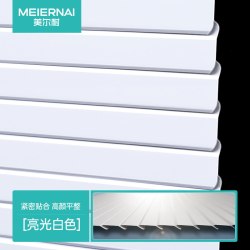 美尔耐 6025 L型百叶窗帘 免打孔 铝合金 亮光白色