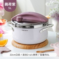移动端：凌丰 高压锅小容量压力锅304不锈钢小型家用燃气电磁炉通用