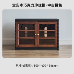 巢趣 棋巧柜中古风小户型电视柜客厅实木法式展示柜骨骼线模块柜