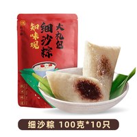 知味观 中华 早餐猪肉咸粽 鲜肉粽大礼包1000g10只装