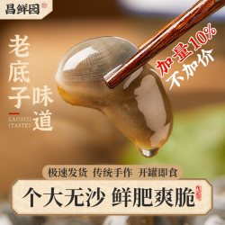 昌鲜园 浙江舟山即食泥螺 300g