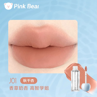 移动端:Pink Bear 粉色牛仔雅致唇泥