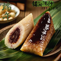 移动端：诸老大 粽子肉粽蛋黄鲜肉大粽子豆沙蜜枣甜粽端午礼品散装嘉兴棕子