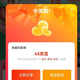 京东 施图伦京东自营旗舰店关注有礼45豆积分抽888豆（需入会）