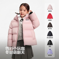 波司登 秋冬儿童加厚泡芙羽绒服