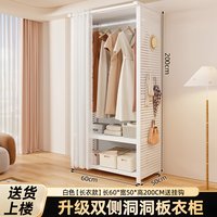其它 BOKT 1217 全金属衣帽架 60*50*200cm 白色