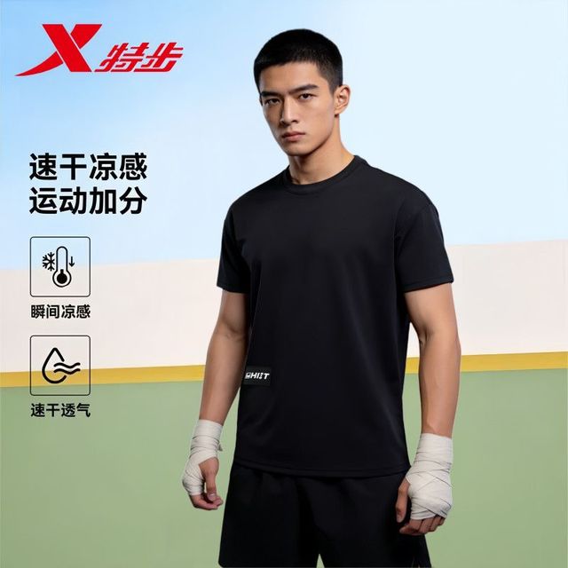 特步 男款运动T恤