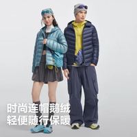 波司登 情侣款90鹅绒户外轻量排骨条羽绒服