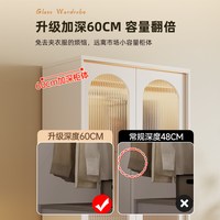 法式奶油风 实木生态板推拉门玻璃衣橱 40*60*200 2门