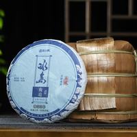 勐洛小寨 2022云南普洱茶生茶饼茶临沧勐库冰岛南迫古树普洱生茶400克
