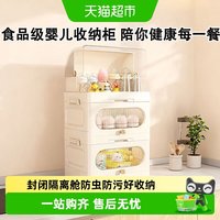 88VIP：品喻 YP-900 婴儿辅食收纳柜 奶瓶专用防尘箱 35x26x23cm 咖啡色 巧克力色