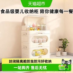 品喻 YP-900 婴儿辅食收纳柜 奶瓶专用防尘箱 35x26x23cm 咖啡色 巧克力色